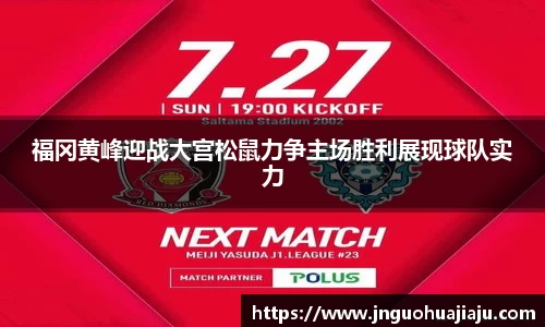 一竞技登录入口